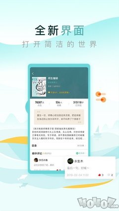 一分飞艇app